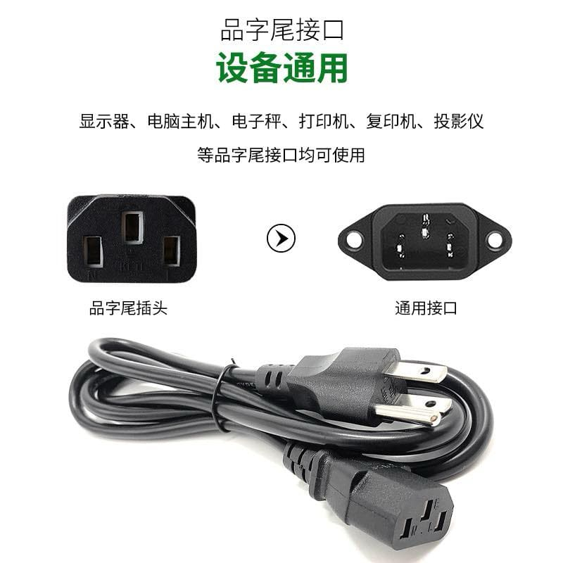 สายไฟ AC Power Cable ขนาดสาย 3x1mm สายใหญ่ 10A 250V CABLE ความยาว 1.8เมตร 3เมตร