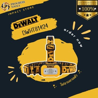 DEWALT ไฟฉายคาดหัว  รุ่น DWHT81424 LED Headlamp 200lm ประกัน…