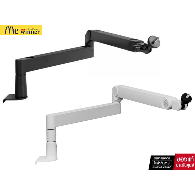 MICROPHONE ARM (ขาตั้งไมโครโฟน) ELGATO WAVE MIC ARM PRO (BLACK -10AAT9901) / (WHITE - 10AAT9911)