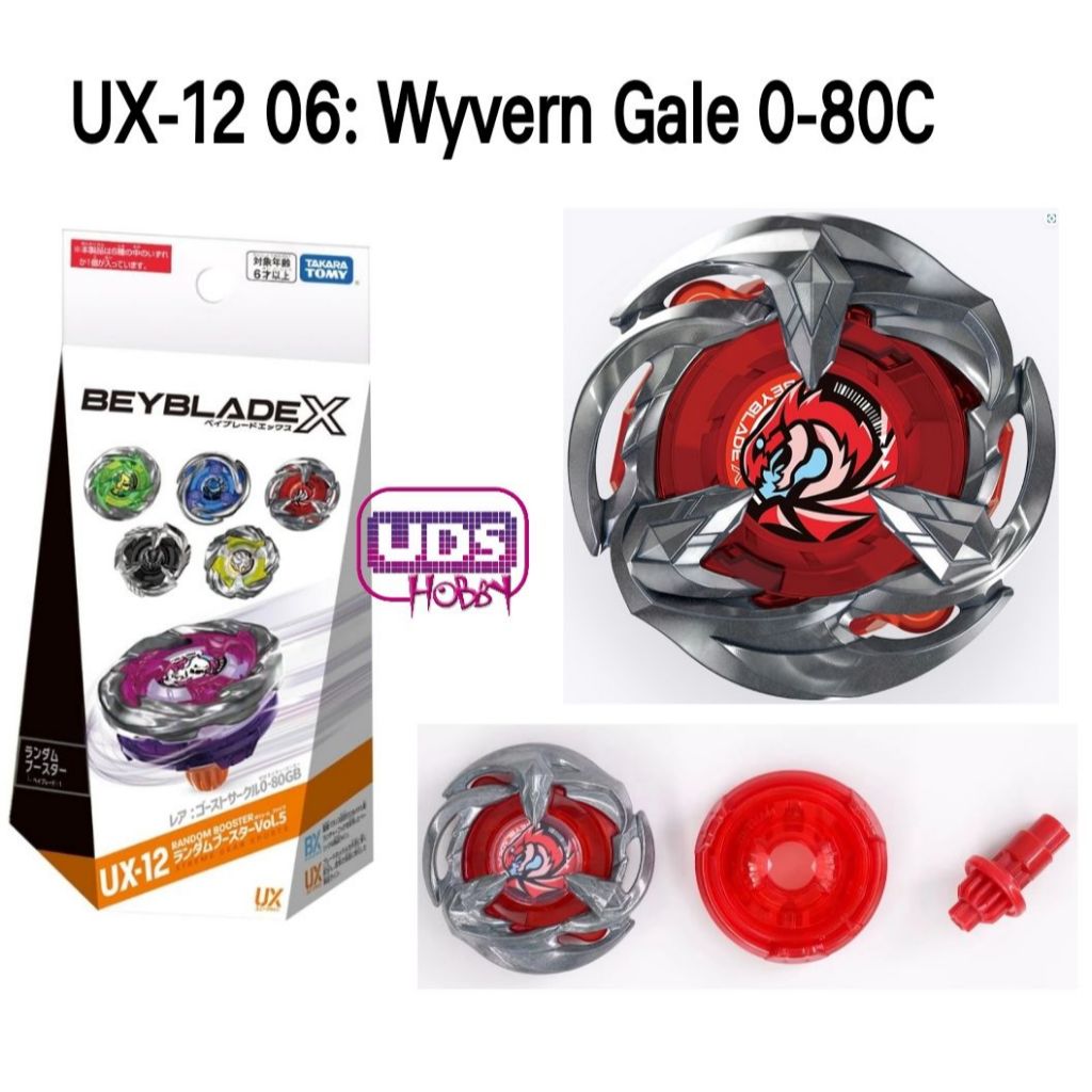 [Beyblade] ของแท้ !! [เลือกตัว] BeybladeX UX-12 06: Wyvern Gale 0-80C แกะเช็คการ์ดอย่างเดียว