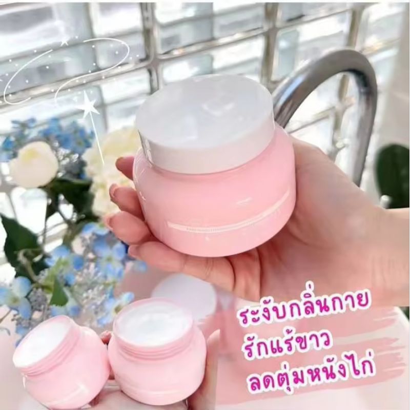 🌸Jeju เชจู 🌸ครีมทารักแร้ขาว ลดตุ่มหนังไก่ ระงับกลิ่น คุม 48 ชม. ( 250 ml.