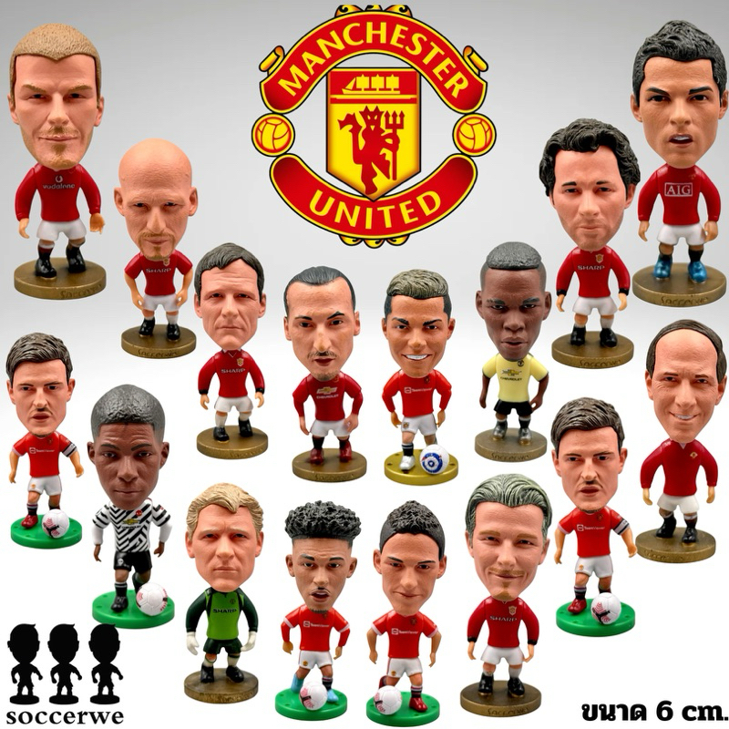 SOCCERWE | ทีม MANCESTER UNITED ฟิกเกอร์นักบอล ทีมแมนยู ขนาด 6cm.