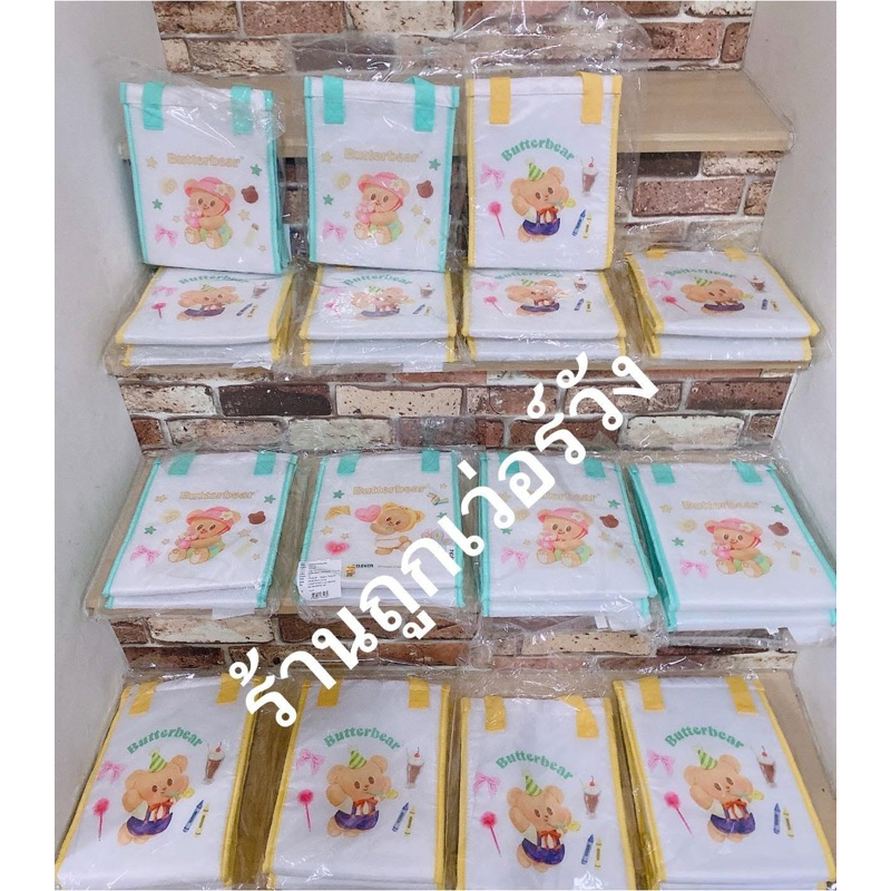 ของพรีเมี่ยมหมีเนยButterbear ของแท้จาก7-11