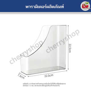กล่องใส่หนังสือ เอกสาร อะคริลิคใส กล่องเอกสาร กล่องหนังสือ ใส่ A4 ได้