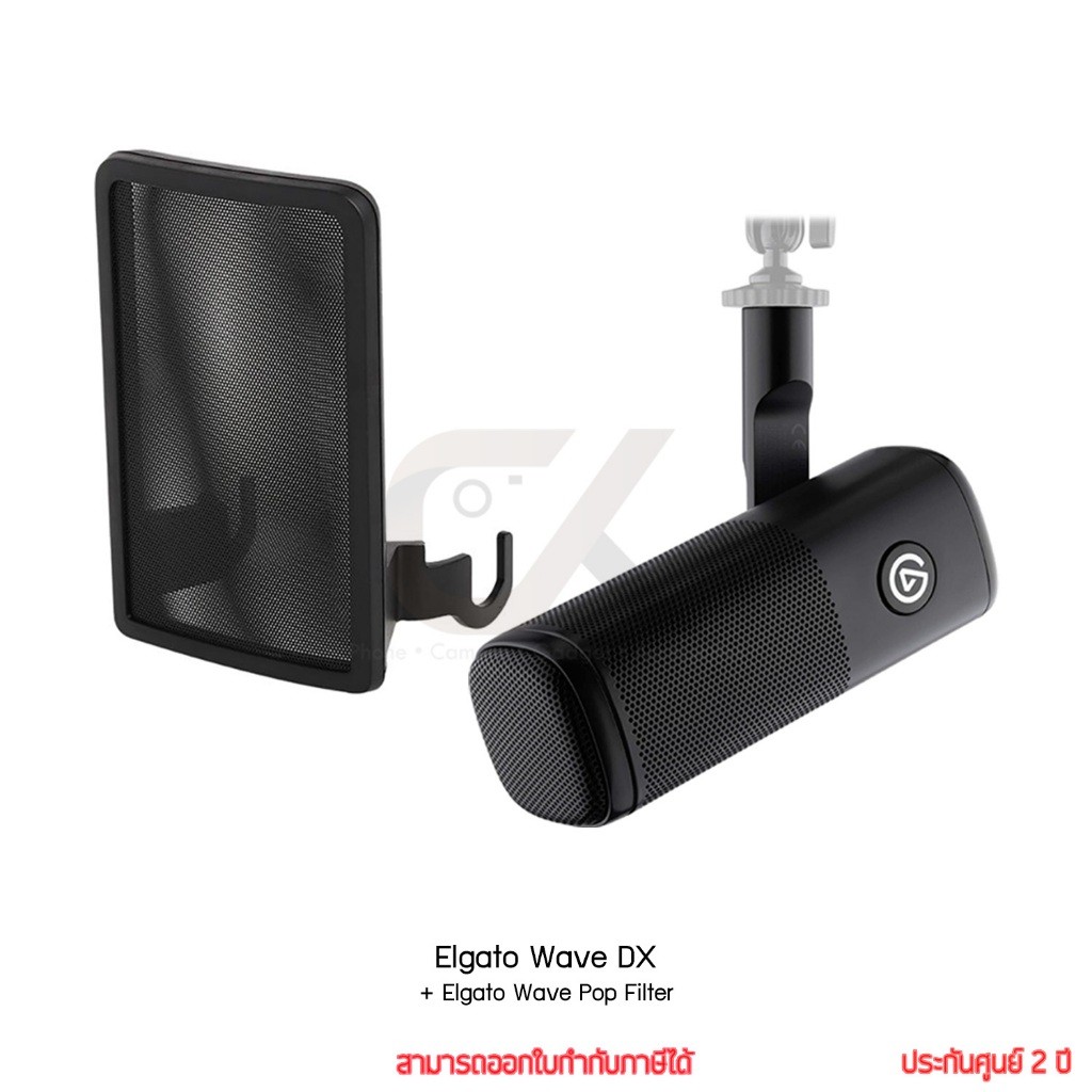 Elgato Wave DX Microphone + Elgato Wave Pop Filter ไมโครโฟนพร้อมอุปกรณ์หรับป้องกันเสียงรบกวน by ckon