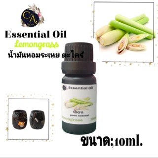 Essential Oil น้ำมันหอมระเหย เตาน้ำมันหอม 100% pure natural …