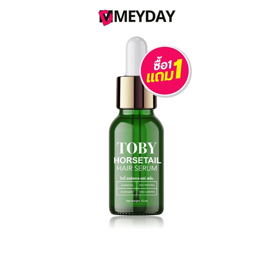 (1 แถม 1) โทบี้ ฮอร์สเทล TOBY H0RSETAIL บำรุงผม แฮร์เซรั่ม บำรุงหนังศีรษะ 15 ml
