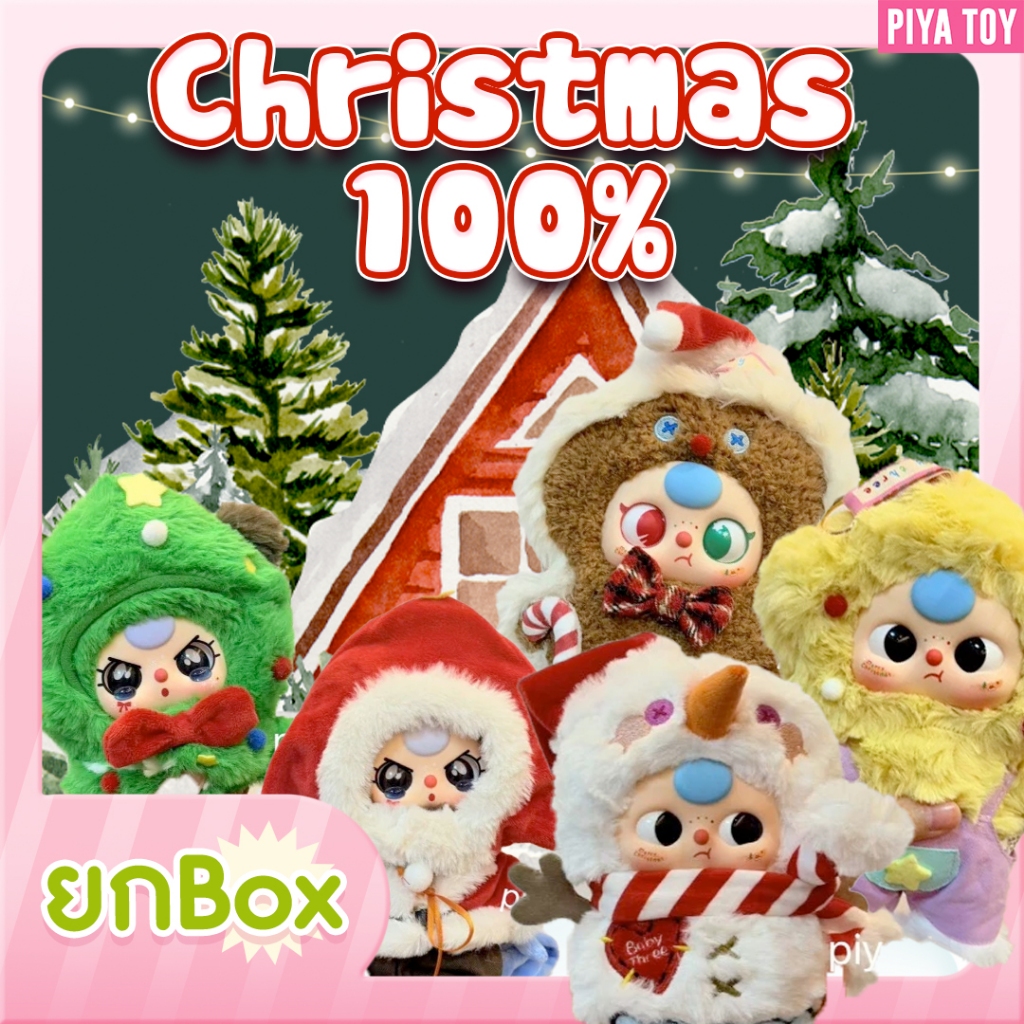 พร้อมส่ง (ยกbox 6จุ่ม) Christmas 100% คอลคริสมาสน่ารักมากก