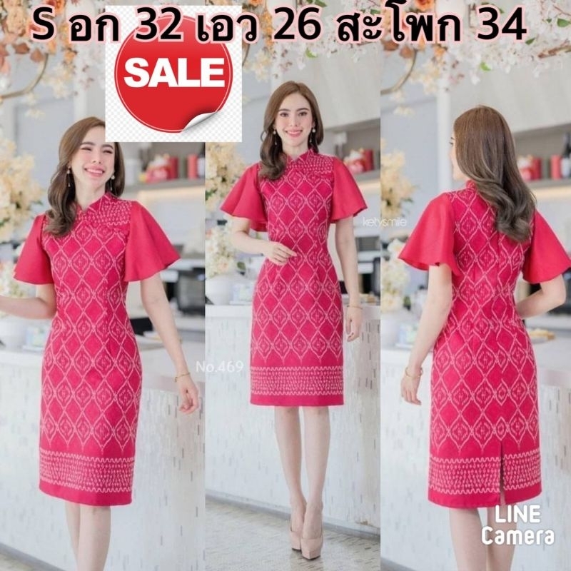 Sale. ลดราคา​พิเศษ​ เดรสคอจีนผ้าทอลาย สีแดง อัดกาวทั้งชุด สอบถามสต๊อกก่อนสั่งซื้อ SPd