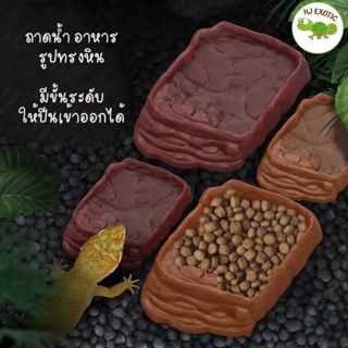 Nomoy Pet (NW-53) ขนาดเล็ก ถาดน้ำ ถาดอาหาร พลาสติก สำหรับสัต…