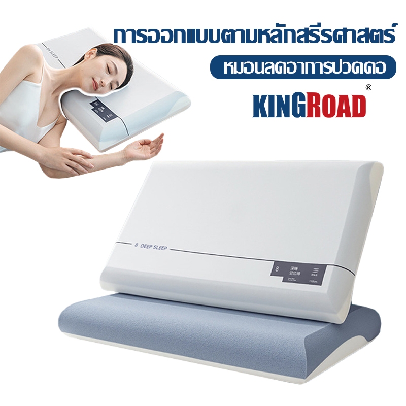 KINGROAD หมอนเมมโมรี่โฟม แกนหมอนคู่ หลับลึก รีบาวด์ช้า หมอนเพื่อสุขภาพ ช่วยแก้ปวดคอ Ergonomic Memory Pillow
