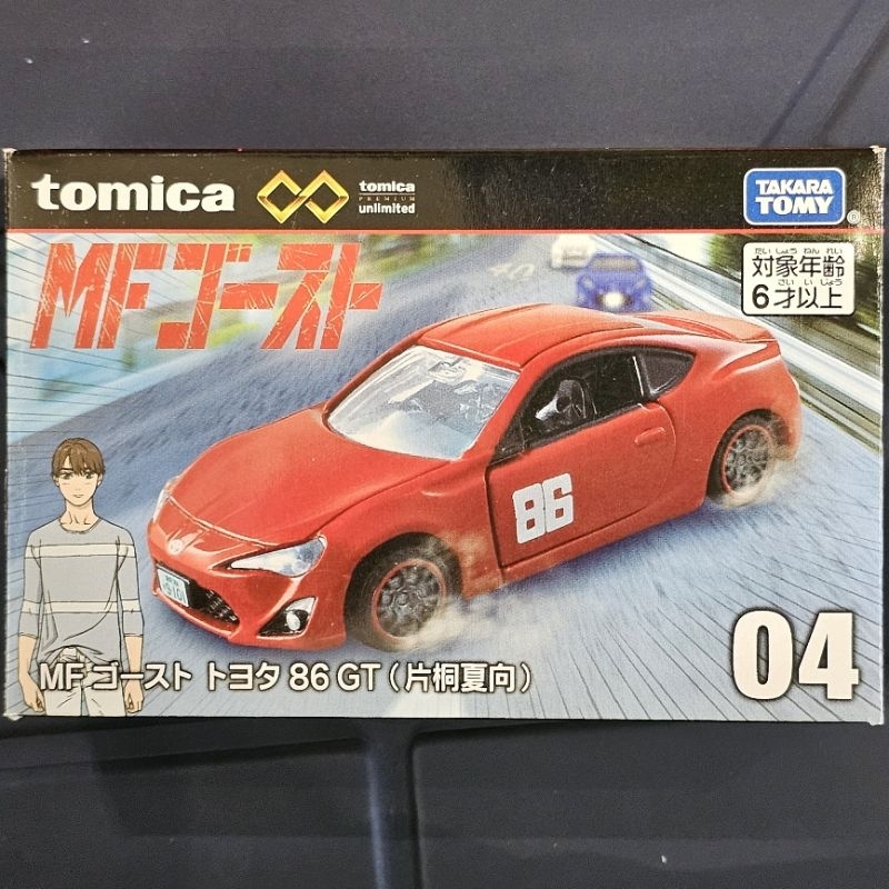 Tomica MF Ghost Toyota 86 GT ของใหม่ ของแท้ 100%