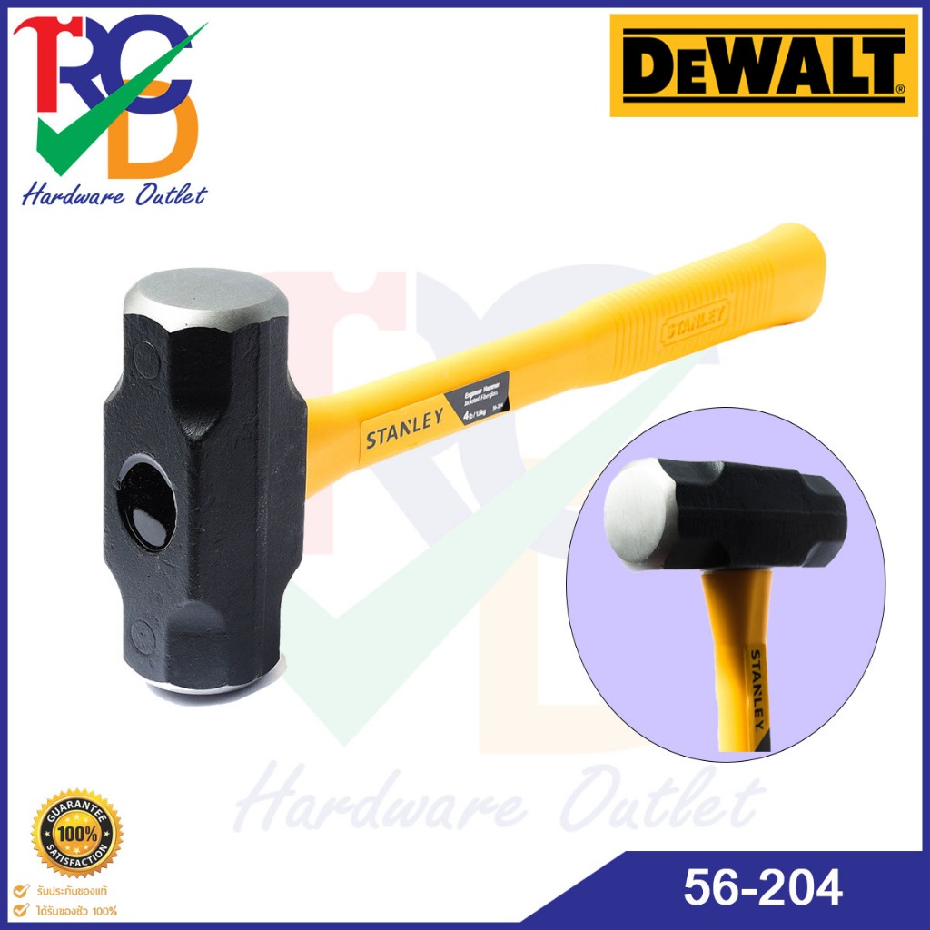 Stanley 56-204 ค้อนเหล็ก 4 ปอนด์