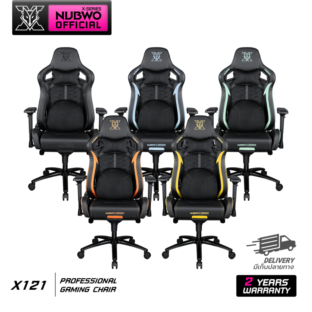[ ประกัน2 ปี ] NUBWO เก้าอี้เกมมิ่ง Gaming Chair X121 ปรับแขนได้ 4 ทิศทาง ขาเหล็กแข็งแรงทนทานรับน้ำห