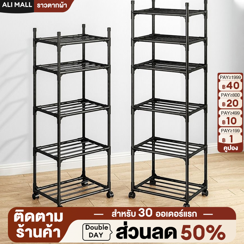 ชั้นวางของใช้ในครัว ล้อหมุนได้ 360 องศา ชั้นวางของพลาสติกเหนียว ทนทาน มีล้อเลื่อนเคลื่อนย้ายสะดวกล็อค/ปลดล็อคได้