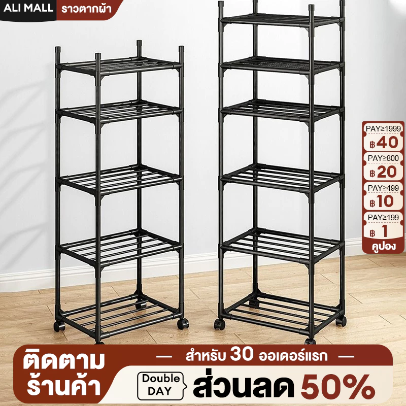 ชั้นวางของใช้ในครัว ล้อหมุนได้ 360 องศา ชั้นวางของพลาสติกเหนียว ทนทาน มีล้อเลื่อนเคลื่อนย้ายสะดวกล็อค/ปลดล็อคได้