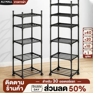 ชั้นวางของใช้ในครัว ล้อหมุนได้ 360 องศา ชั้นวางของพลาสติกเหนียว ทนทาน มีล้อเลื่อนเคลื่อนย้ายสะดวกล็อค/ปลดล็อคได้