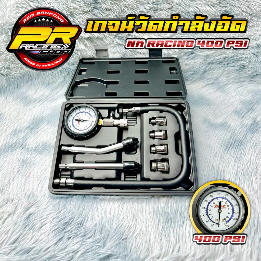 เกจน์วัดกำลังอัด NK Racing 400 Psi