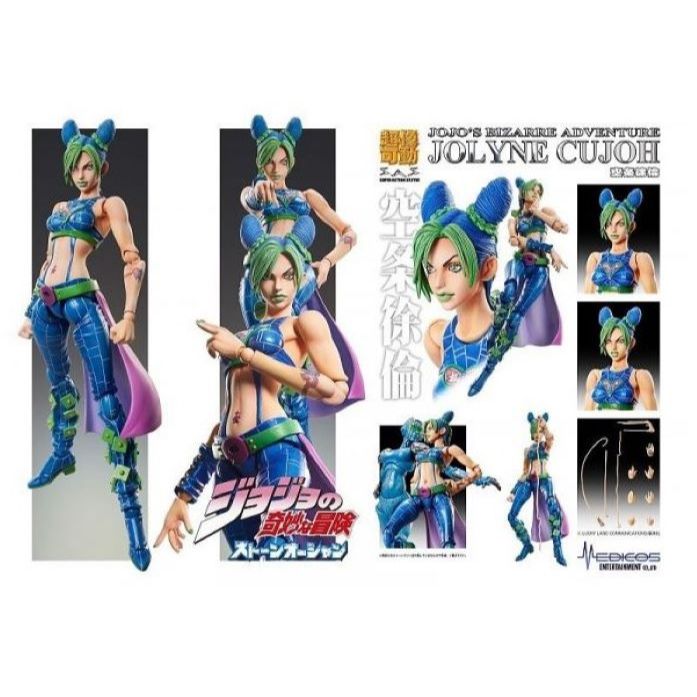 [พร้อมส่ง/มือ 1] Super Action Statue "Jolyne Kujo" "JoJo's Bizarre Adventure Part.6 Stone Ocean" 458