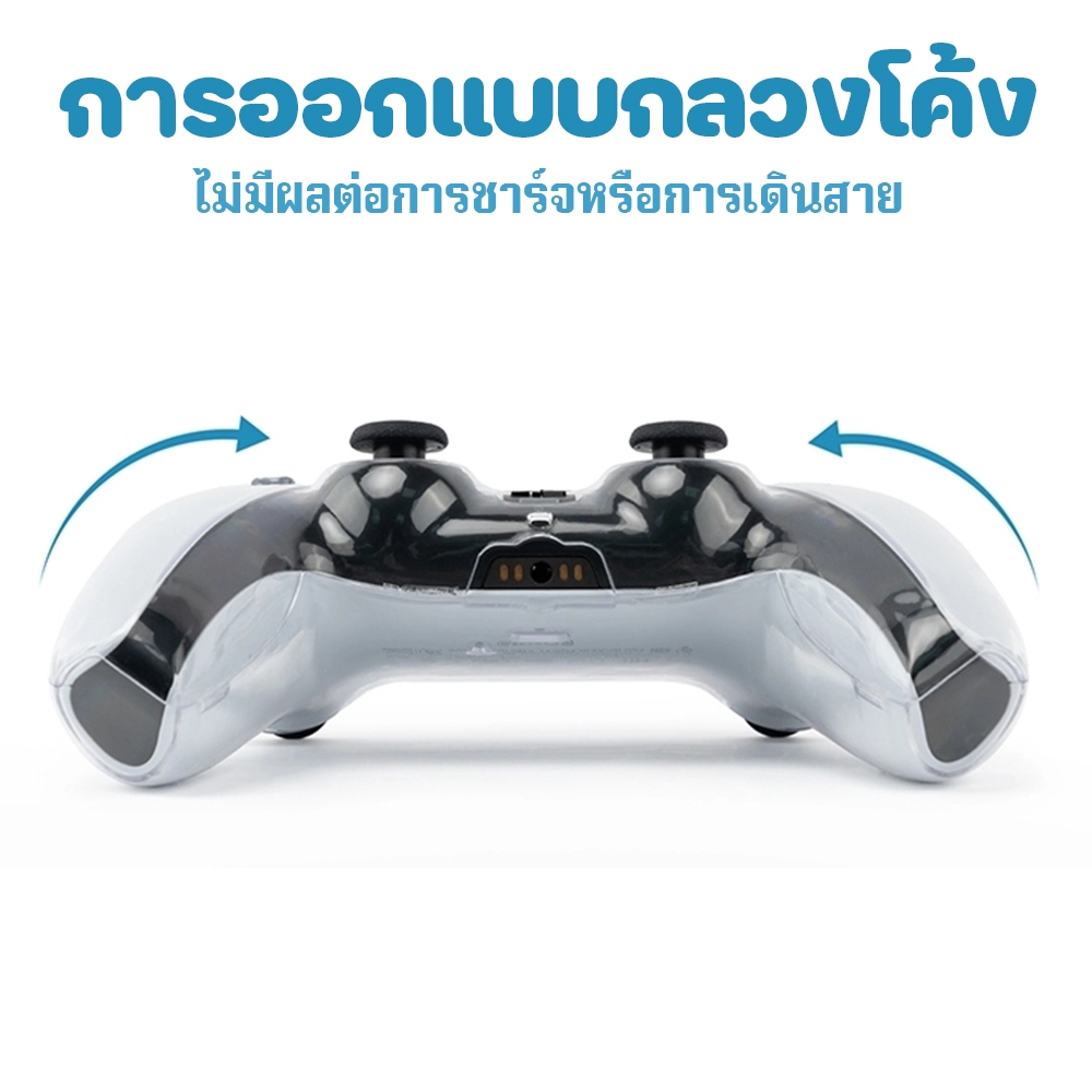 PS5 เคสใสสำหรับคอนโทรลเลอร์ PS5 เคสพีซีใสแบบแข็ง กันกระแทก กันฝุ่น ชาร์จไฟง่าย เคสจอยสติ๊ก