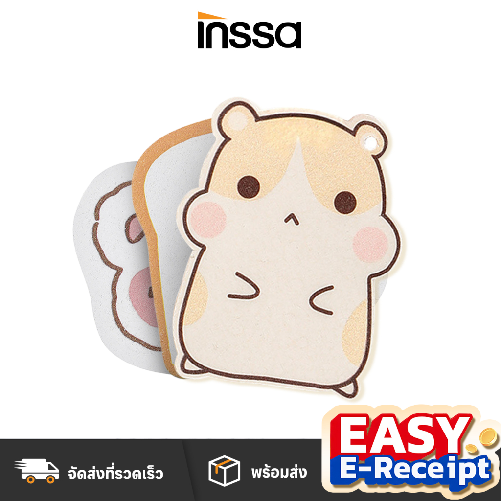 [Easy E-Receipt] INSSA ฟองน้ำเยื่อไม้ผ้าฝ้าย ทำความสะอาด ล้างจาน เช็ดเครื่องใช้ในครัวเรือน HMCH001