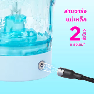 LHHW Automatic Stirring Cup Electric 500-700ml แก้วปั่นอัตโนมัติ เเก้วปั่นโปรตีน อาหารเสริม วิตามิน