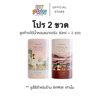 (รับประกันทุกชิ้น) 1แถม1 =(2ขวดสุดคุ้ม) คอลใหม่ น้ำหอมแจนยัวร์ Janua Girls Material ขนาด 30ml
