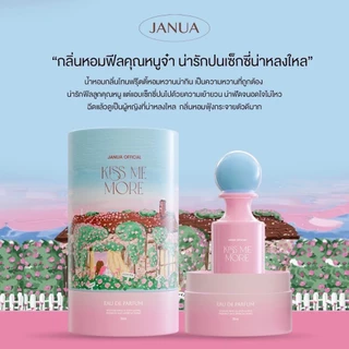 (รับประกันทุกชิ้น) 1แถม1 =(2ขวดสุดคุ้ม) คอลใหม่ น้ำหอมแจนยัวร์ Janua Girls Material ขนาด 30ml