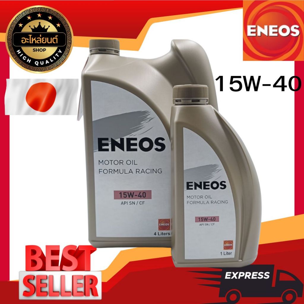 ENEOS 15W-40 SN/CF เอเนออส น้ำมันเครื่องเบนซิน LPG NGV กึ่งสังเคราะห์