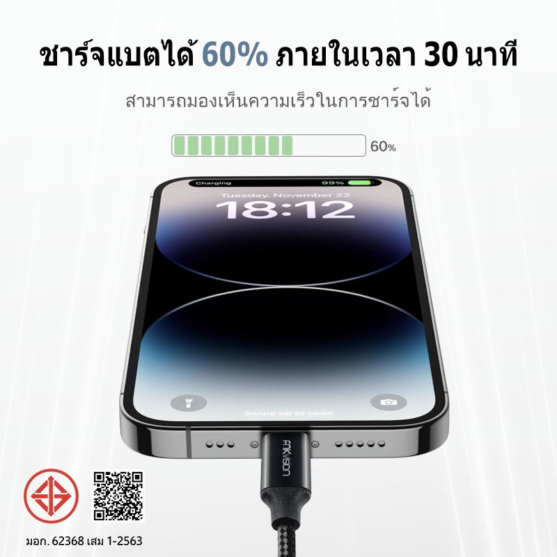 FNKVision 2.4A สายชาร์จไฟได้อย่างรวดเร็วรองรับIOS 14/13/12/11/10 สำหรับ iPhone 6 / 6Plus / 7/7Plus13 - ภาพย่อย 3