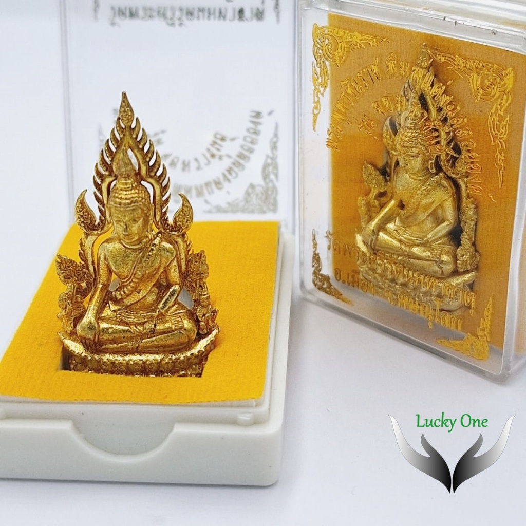 รูปหล่อ พระเครื่อง จี้พระ  พระพุทธชินราช พิมพ์แต่งฉลุลอยองค์ รุ่นจอมราชันย์ วัดพระศรีรัตนมหาธาตุ อ.เมือง จ.พิษณุโลก