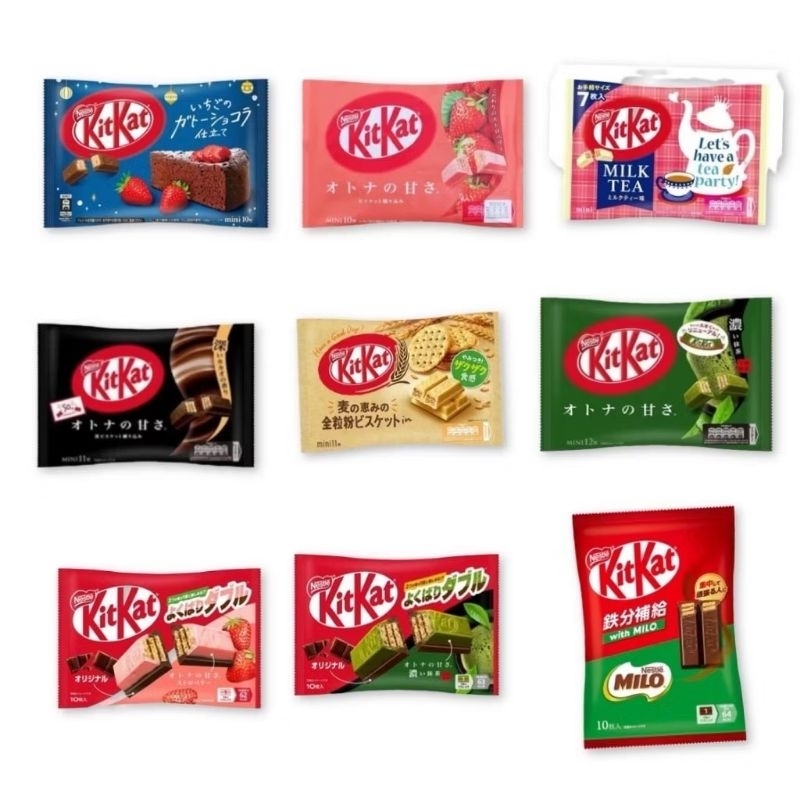 KitKat ช็อกโกแลตนำเข้าจากญี่ปุ่น คิดจะพักคิดถึงคิทแคท ” JAPANแท้100% ส่งไว ไม่แท้คืน10เท่า” ราคา ถูกที่สุด ดีลบีเคเค แกลเลอรีภาพที่ 2