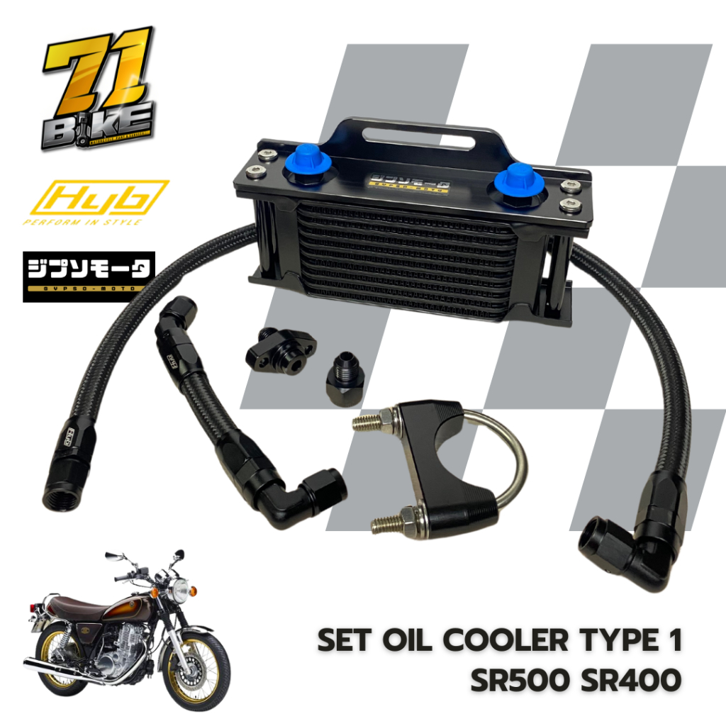 Oil cooler Set SR400 SR500 เลือกสีได้ ออยหน้า