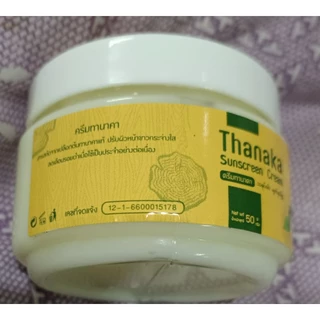 ครีมบำรุงผิวหน้า ทานาคา พม่าแท้ โปร2กระปุก109.-(ขนาด50กรัม)ลดสิวฝ้ากระจุดด่างดำ หน้าใสขาวใส