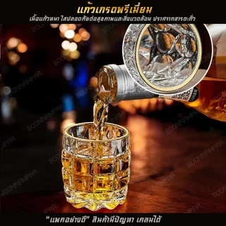 แก้วคริสตัลเกรดพรีเมียม [แพค 6 ใบ] 65 ml. เนื้อแก้วใสดุจคริสตัลแข็งแรงทนทานไม่แตกง่าย