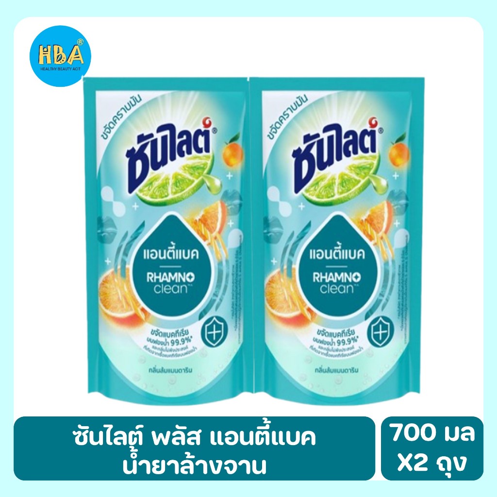 Sunlight Plus Antibac ซันไลต์ พลัส แอนตี้แบค น้ำยาล้างจาน ขนาด 700 มล. แพ็ค 2 ถุง