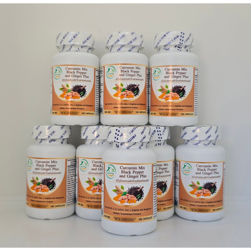 ขมิ้นชันผสมพริกไทยดำ และขิง พลัส ตรา บ้านยิ้ม Curcumin Mix Black Pepper&Ginger Plus 600 มก. 100 เม็ด - รูปที่ 6