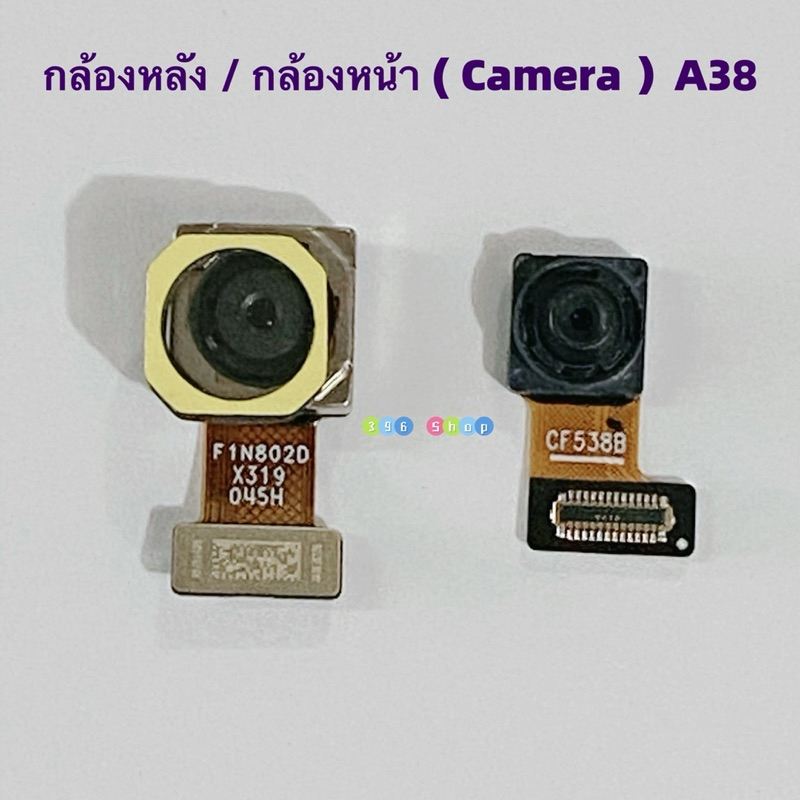 กล้องหลัง / กล้องหน้า ( Rear Camera / Front Camera ) OPPO A38