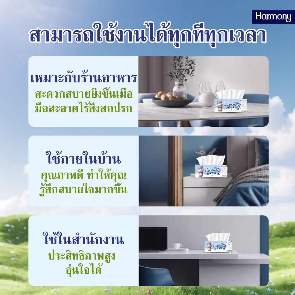 【สุดนุ่มและขนาดใหญ่】กระดาษหน้า 4 ซองสำหรับทารกและแม่ เนื้อเยื่อไม้บริสุทธิ์ 100% ราคา ถูกที่สุด ดีลบีเคเค แกลเลอรีภาพที่ 9