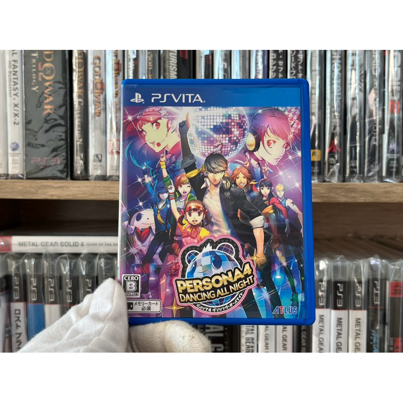 Ps VITA - Persona 4 Dancing All Night