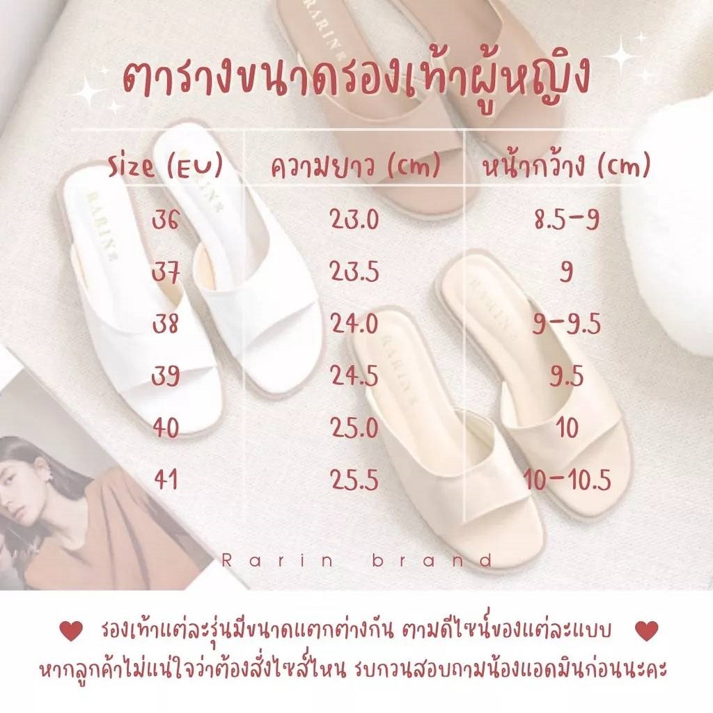 Rarin [ Lilly ] รองเท้าส้นสูง 2 นิ้ว สีเอิร์ธโทน ละมุนสุด ๆ