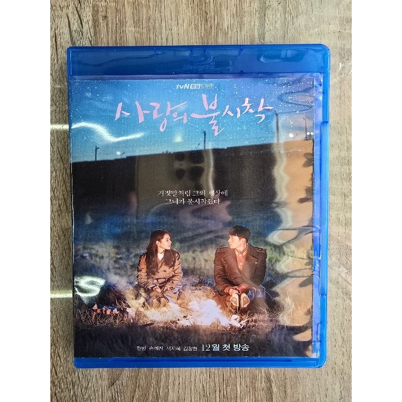 บลูเรย์Crash Landing On You ปรับเลือกพากย์ไทย/เกาหลีและซับไทยได้ครับ (2แผ่นจบ) ภาพชัดFull Hd1080pครั