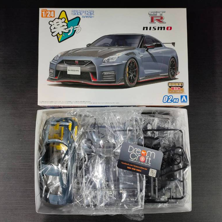 AOSHIMA SNAPCAR 1/24 R35 NISSAN GT-R NISMO Special edition 2022 NISMO Stealth Gray (โมเดลรถยนต์ Mode