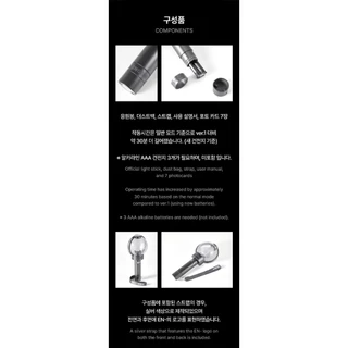 ENHYPEN - Official Light Stick Ver.2