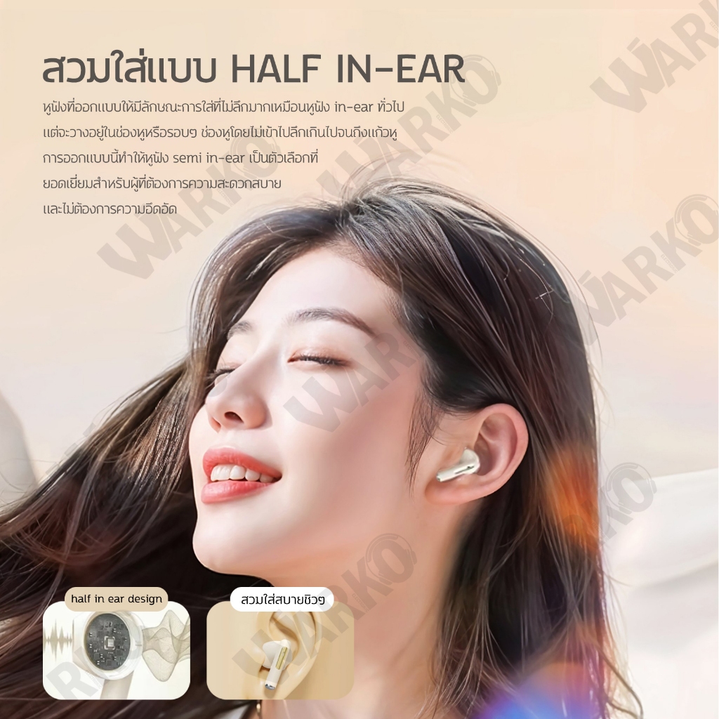 Warko BT27 หูฟังบลูทูธไร้สาย ดีไซน์สุดคลาสสิค บลูทูธ5.3 เสียงStereo เบสหนักแน่น HD Voice สวมใส่สบาย