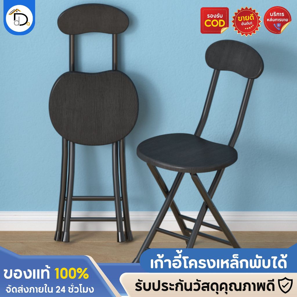 เก้าอี้กินข้าว เก้าอี้อเนกประสงค์แบบพับได้ ขนาดเล็ก ประหยัดพื้นที่ น้ำหนักเบา รับน้ำหนักได้ดี