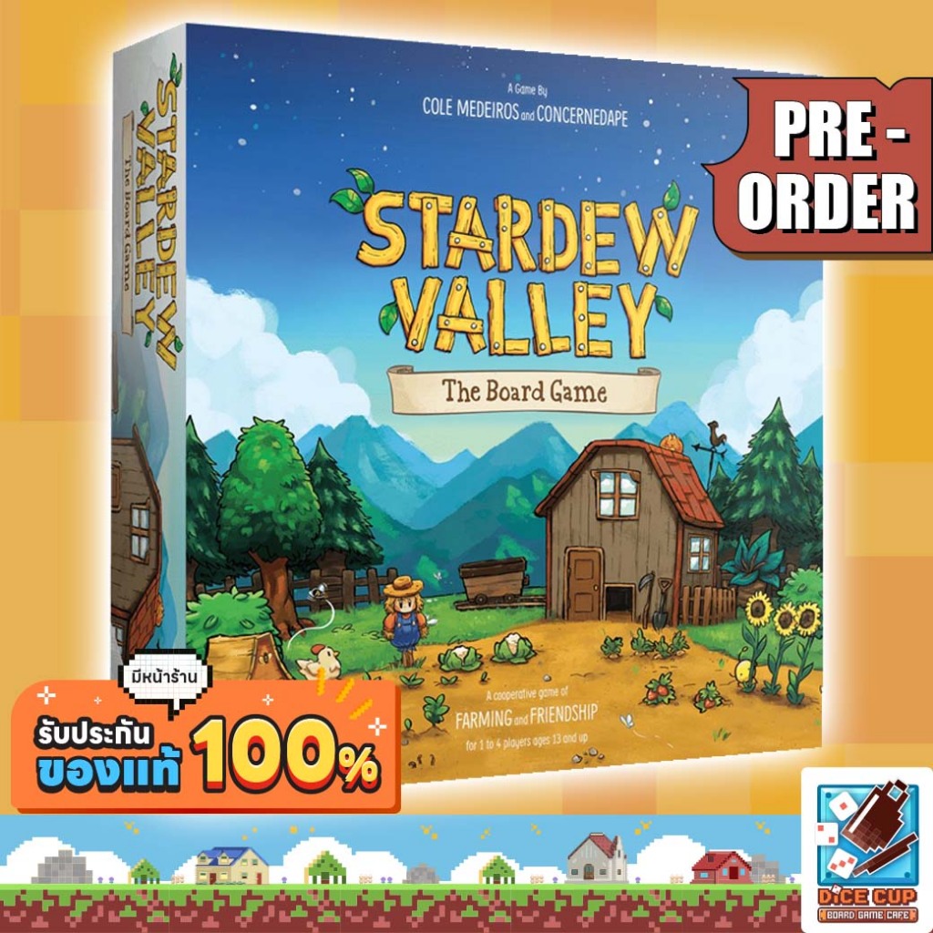 [พรีออเดอร์ ของแท้] Stardew Valley Board Game