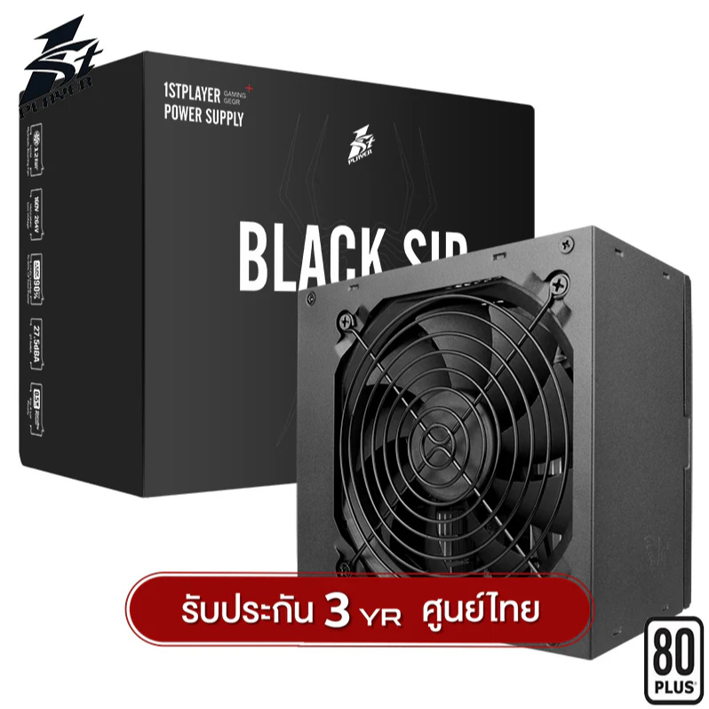 1st Player Black Sir Series 80Plus White Power Supply (พาวเวอร์ซัพพลาย)