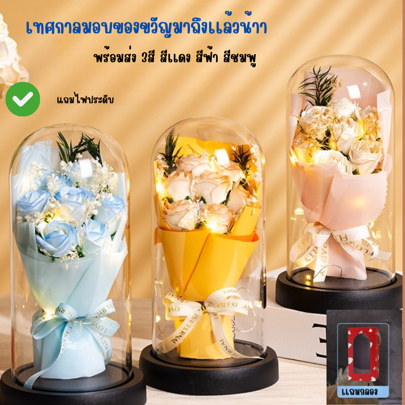 ช่อดอกกุหลาบโหล ของขวัญวันเเห่งความรักมาถึงเเล้วมาส่งมอบความสุขด้วยดอกกุหลาบกันเถอะหนุ่มสาว เเถมฟรีไฟตกเเต่ง