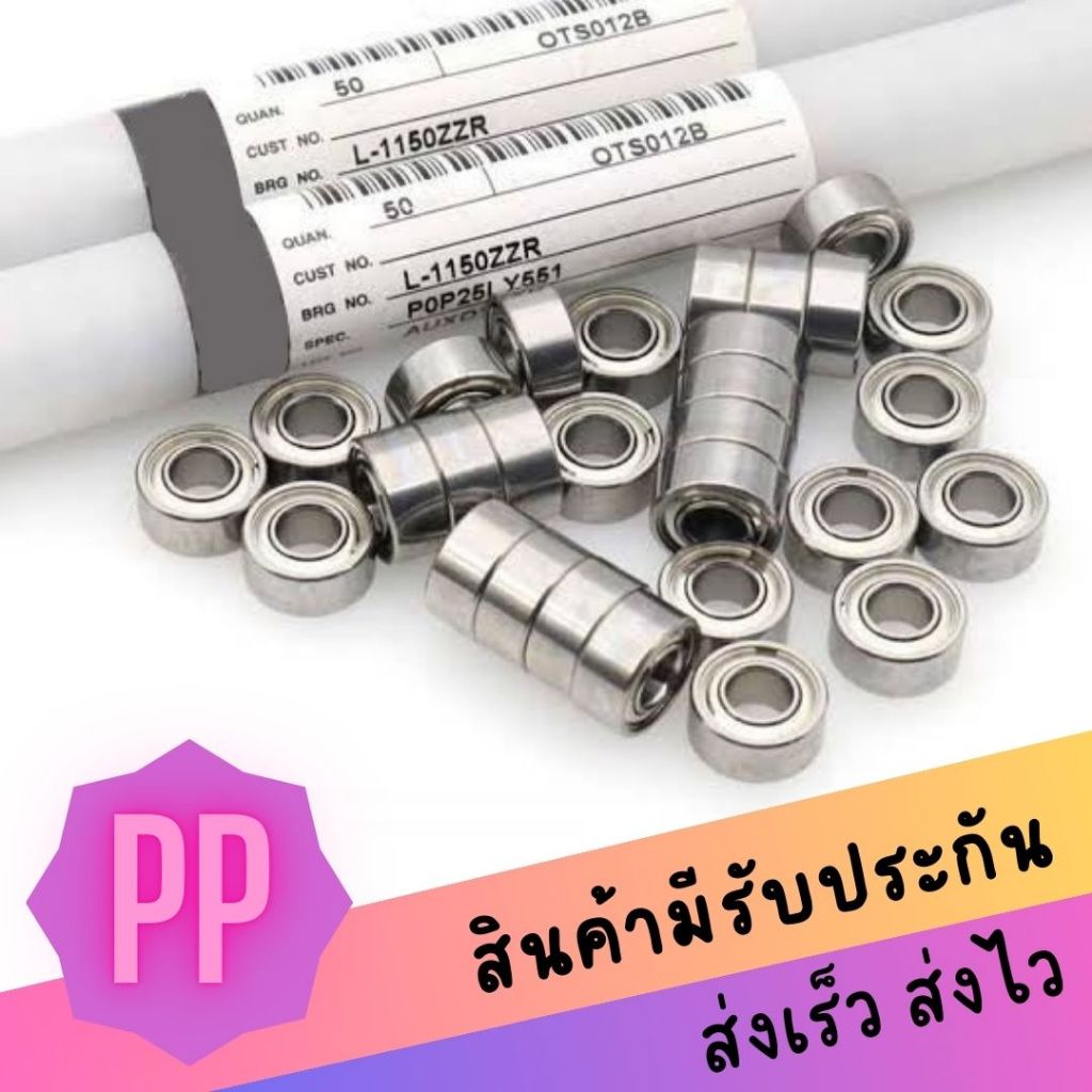 ลูกปืนสแตนเลส ลูกปืนรอกตกปลา ตลับลูกปืน ลื่น ไม่สะดุด ไม่เป็นสนิม อะไหล่และอุปกรณ์ซ่อมบำรุงรอก ของแท้ 100%